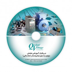 نرم افزار تعاملي موتور و درايو ميكرومستر